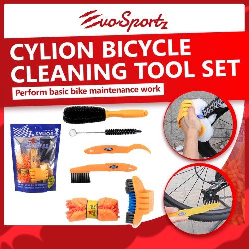 Cylion Bicycle Cleaning Tool Set