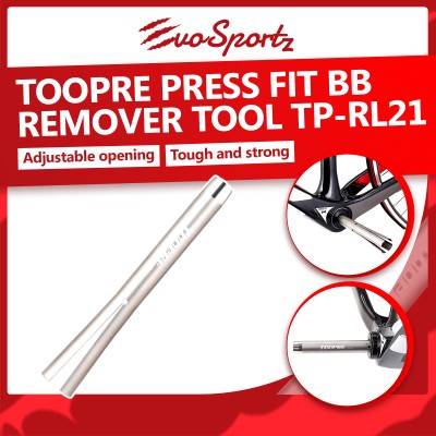 Toopre Press Fit BB Remover Tool TP-RL21