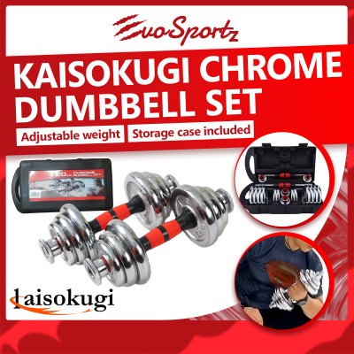 Kaisokugi Chrome Dumbbell Set