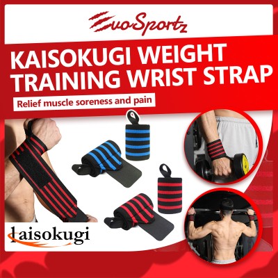 Kaisokugi Weight Training Wrist Strap