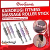 Kaisokugi Fitness Massage Roller Stick