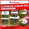 Kaisokugi Cooler Box